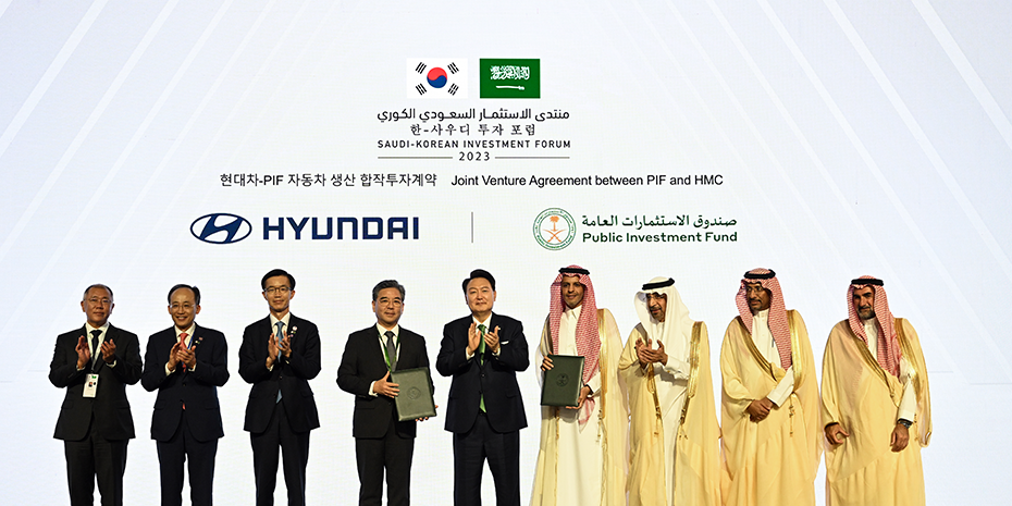 Saudi's PIF and Hyundai Forge Strategic Joint Venture to Produce 50,000 Electric and ICE Vehicles Annually